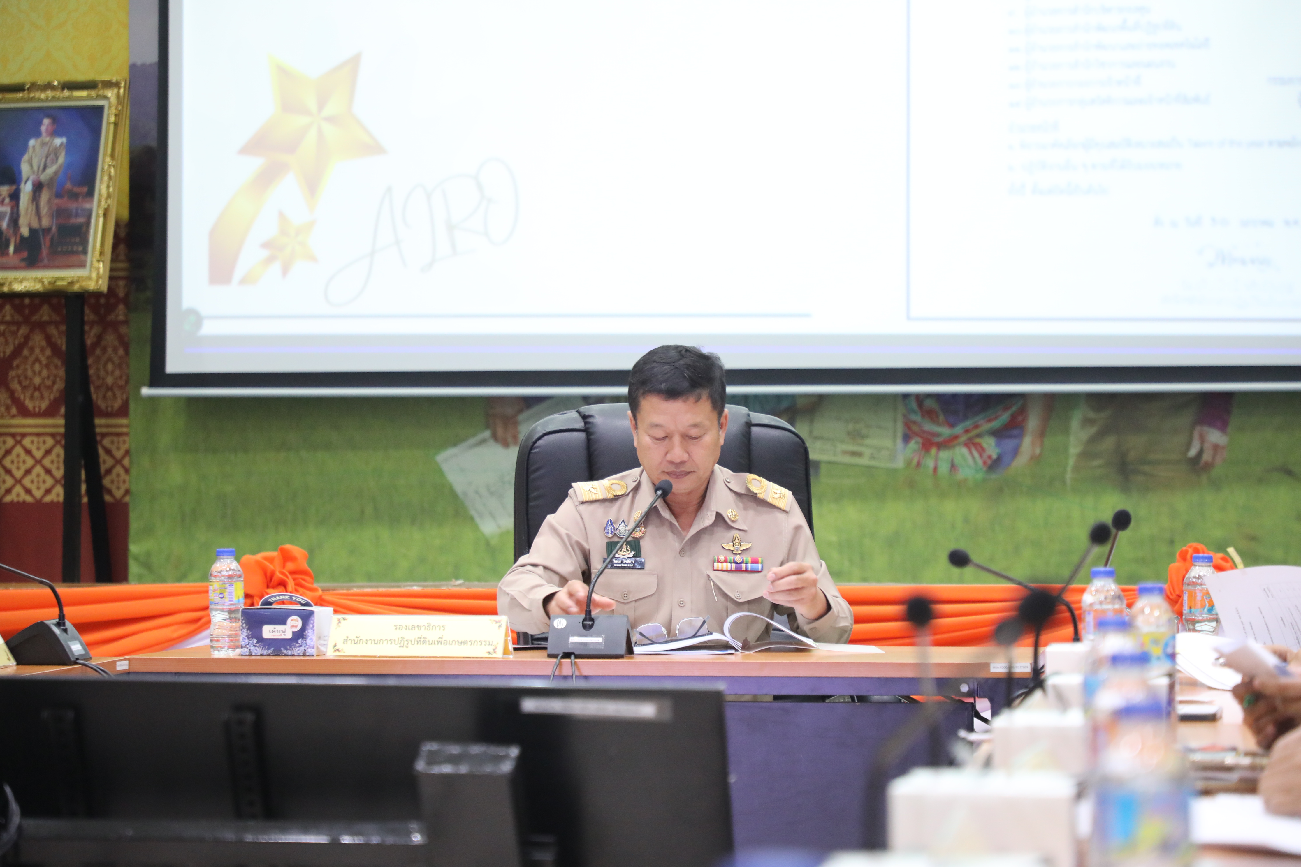 title - ส.ป.ก. ประชุมคณะกรรมการคัดเลือก Talent of the year ประจำปีงบประมาณ พ.ศ. 2568 ครั้งที่ 1/2569